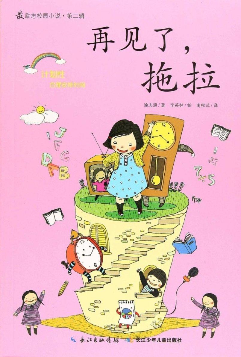 请问这是旧历吗？请问这是五月二十五吗？游戏画面