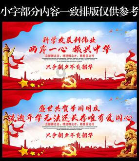 救援落湖男孩