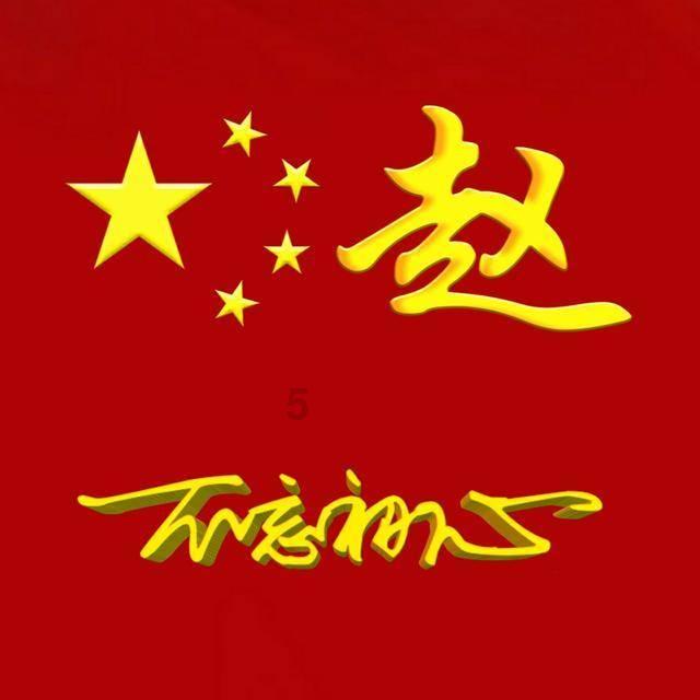 森迪公主夏日度假