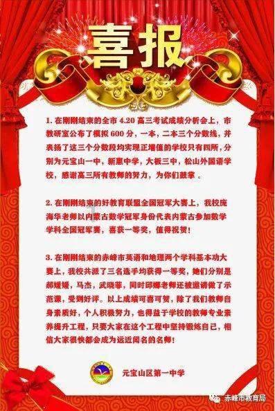 她的故事