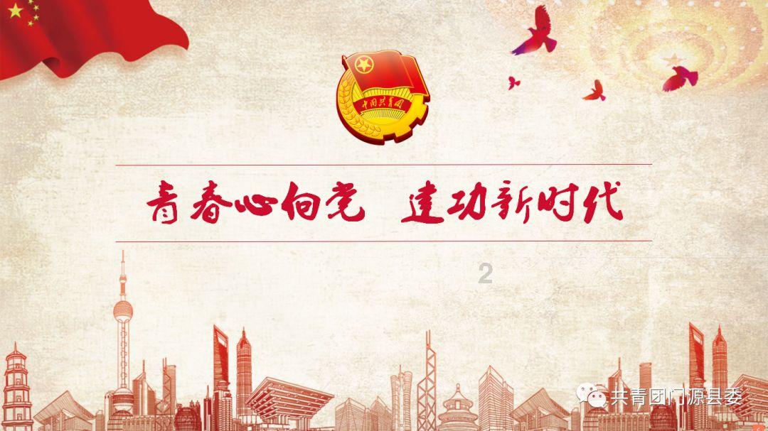 春雨直播app
