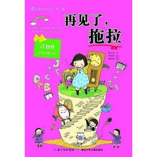 三国群英5