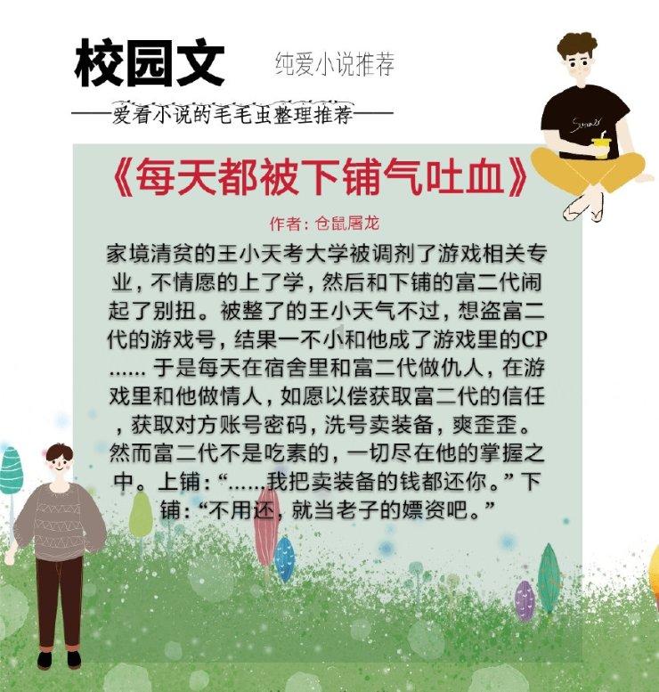 春雨直播app